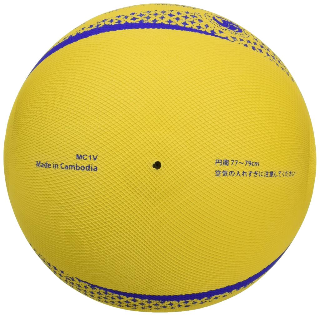 Mikasa (MIKASA) Farbe Weicher Volleyball, 78cm Umfang, Zertifizierter Ball (Gelb) MSN78-Y