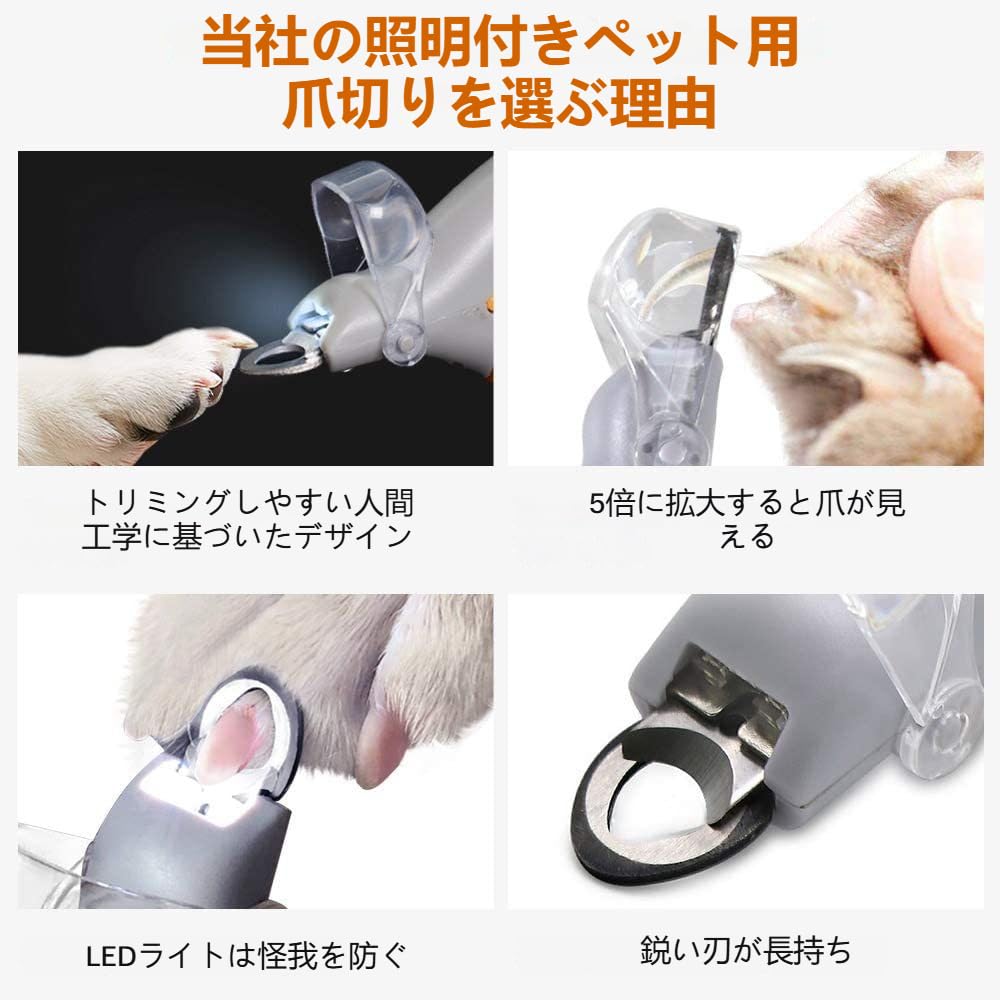Pet nail clippers with LED light and sharpening for dogs and stainless steel safety compact low suitable for small to large nail care set function,
