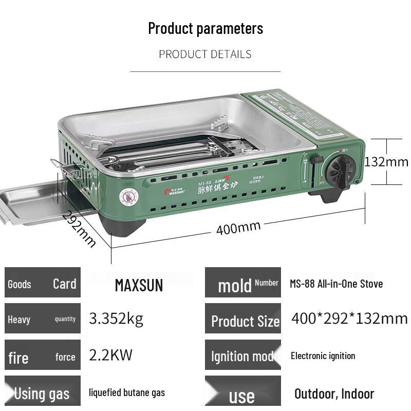 Maixian MS-88 Portable Gas BBQ Grill & Hot Pot