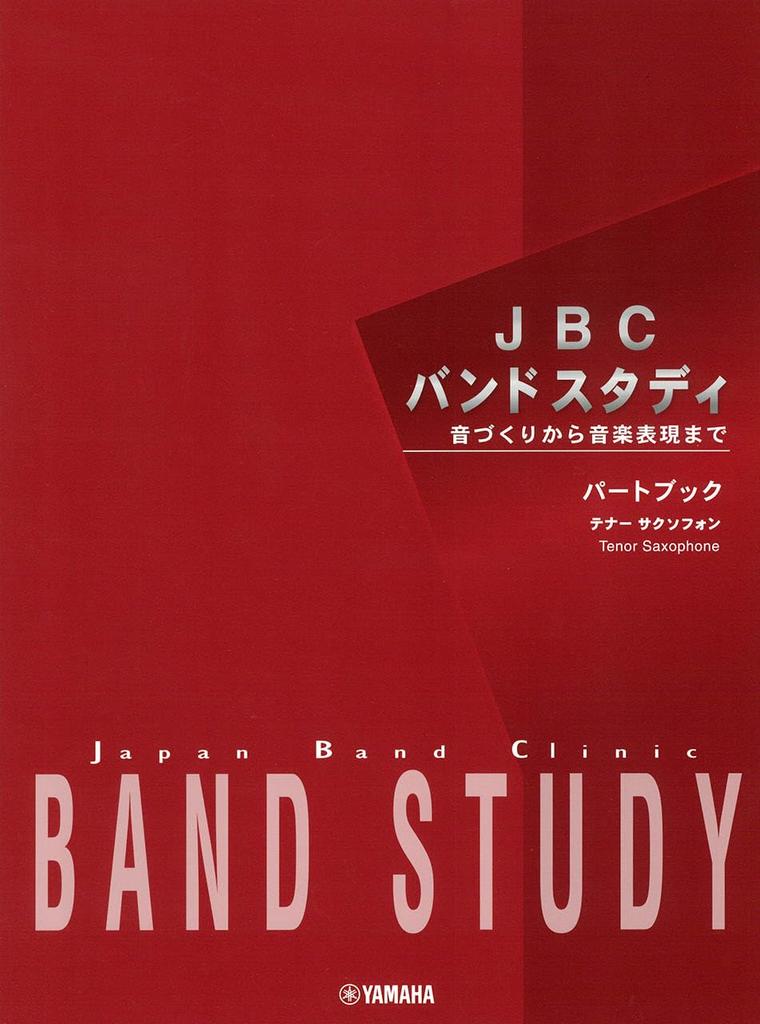 JBC Band Study Part Book Tenor Saxophone