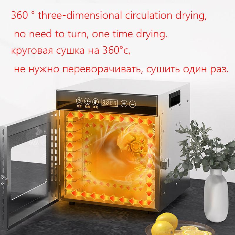 8-layer Capacity Dryer Dried Fruit Machine Commercial and Household Smart Touch Visual Door Lighted Food Dehydration Dehydrator