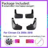 4x Auto Kotflügel für Citroen C4 MK1 2010 2009 2008 2007 2006 2005 2004 Vorne Hinten Räder Schmutzfänger Spritzschutz Schlamm Klappen Kotflügel