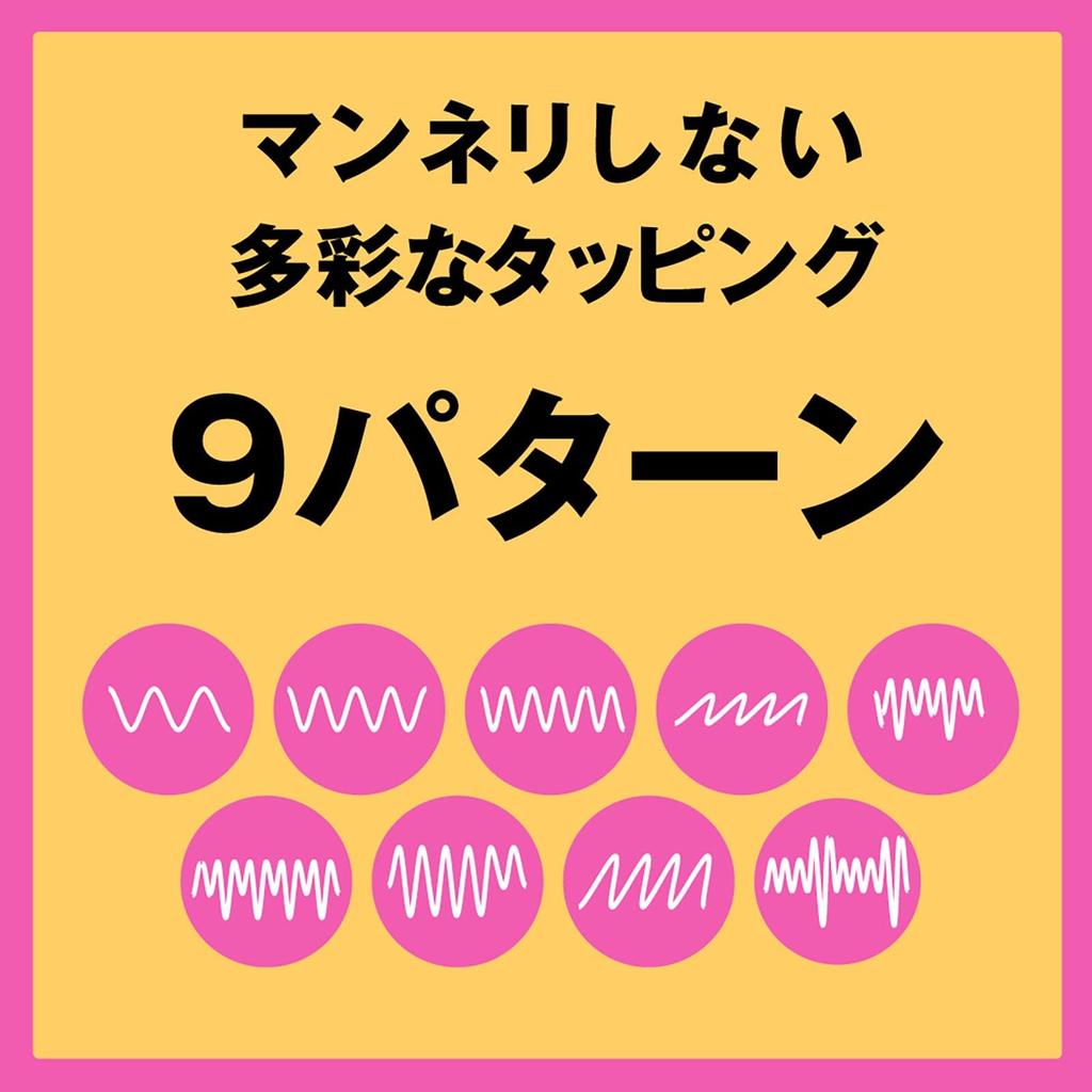 Hatopura Completely Waterproof Silent Design TAPPING VIBE Black Vibrator Adult Adult Goods