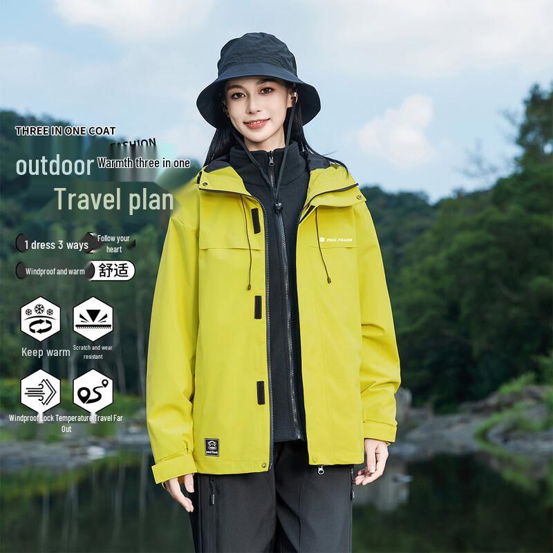 paul frank Unisex 3-in-1 Detachable Outdoor Windbreaker Jacket