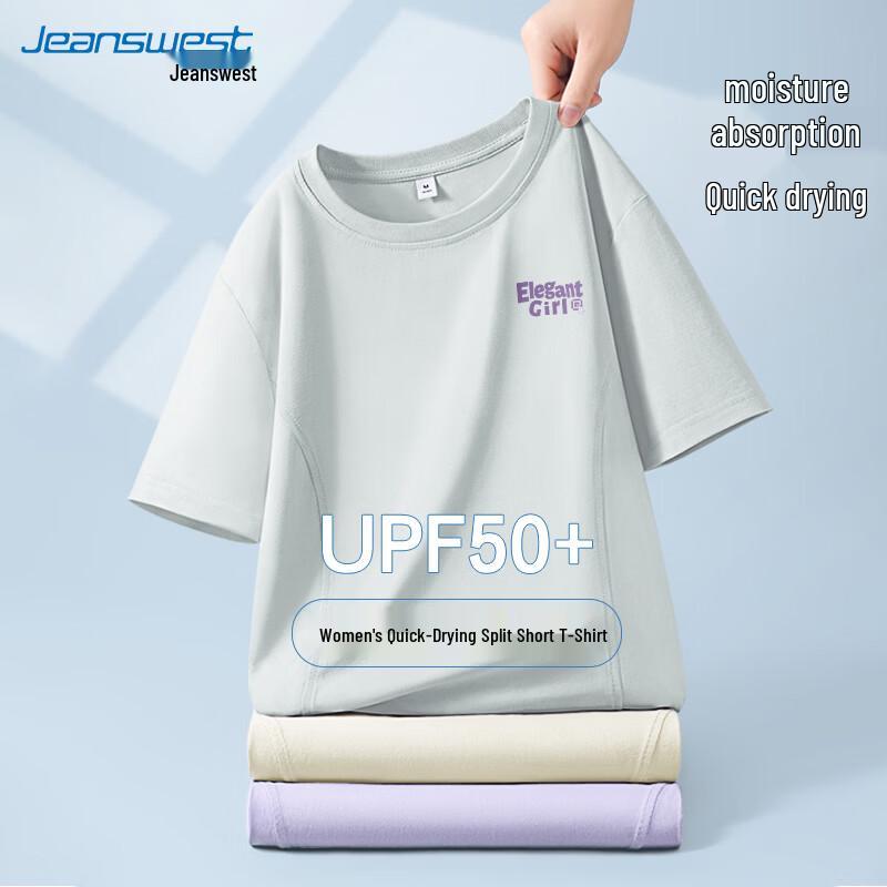 

Женская быстросохнущая футболка с защитой от солнца Jeanswest 2XL