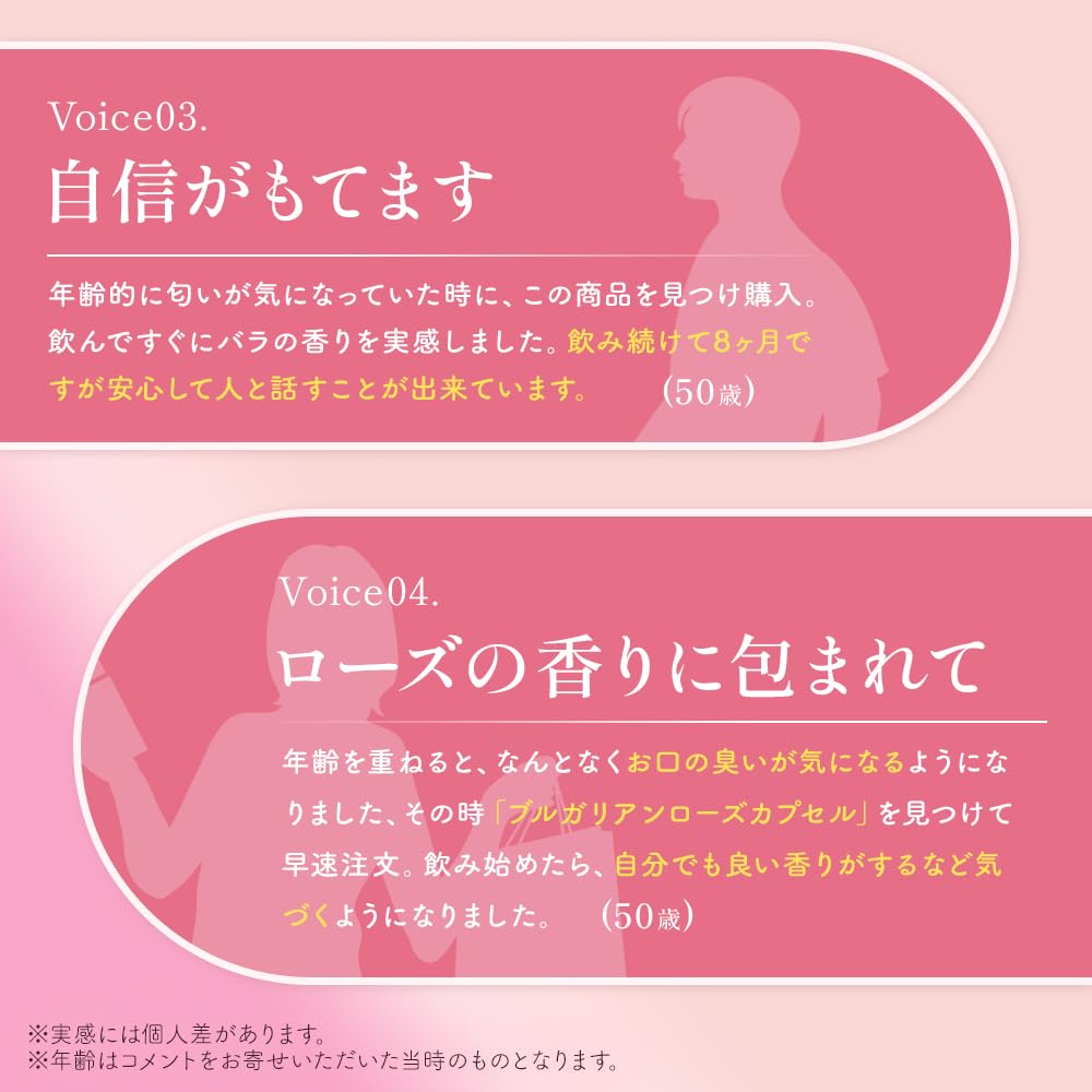 DHC Bulgarian Rose Scent Capsules 30-Day Supply (60 Capsules) - Aromatic Floral Supplement