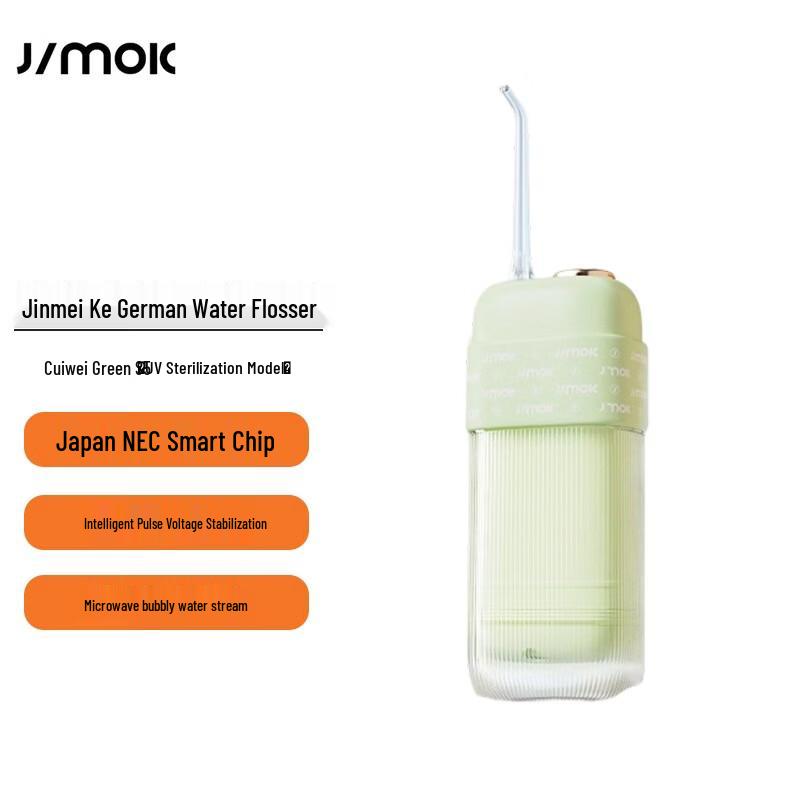 

JIMOK S5 Portable UV Sterilizing Water Flosser