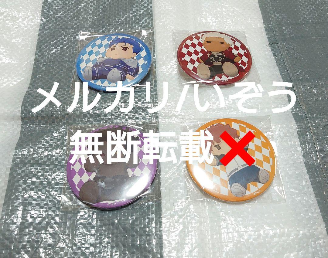 

[USED] Fate HF Can Badge Lancer Archer Emiya Shirou Berserker