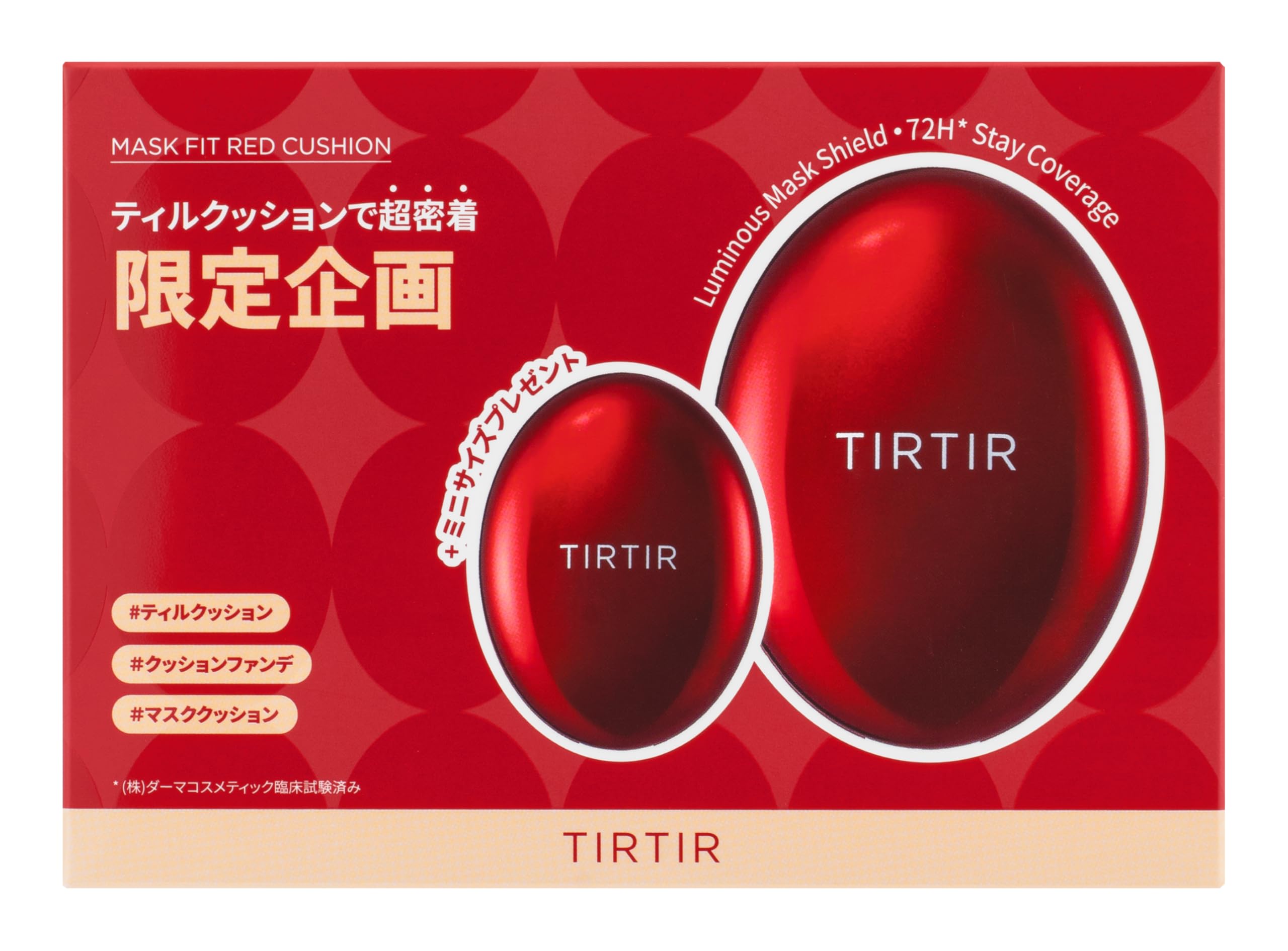 

НАБОР ПОДУШЕК ДЛЯ МАСКИ Комплект подушек для маски полный [TIRTIR] [TIRTIR] (18г + 4,5г мини) (КРАСНЫЙ 17С)