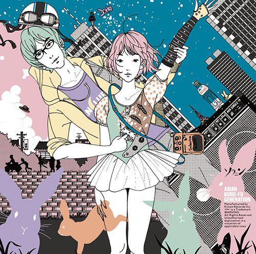 

CD - Solanine KSCL1575 Ki/oon 2010 Japan Japanese Pop/Rock Used