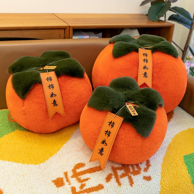 Simulation Persimmon Plush Toys Ruyi Decoration Pillow Girl New Year Doll Gift