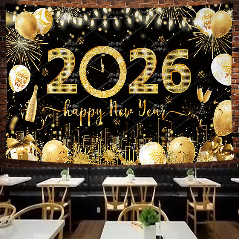 2026 New Year Celebration Banner: Festive Atmosphere Background Cloth and Bunting