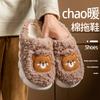 Plush Bear Head Tag Drag Autumn and Winter Couple Casual Home Cotton Shoes Warm and Comfortable Household Cotton Slippers