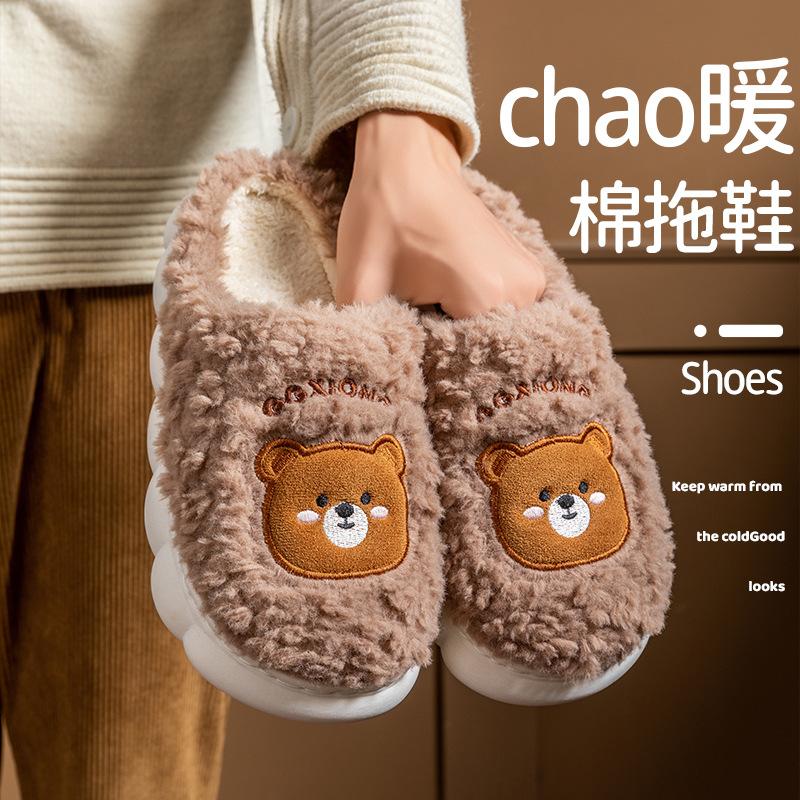 Plush Bear Head Tag Drag Autumn and Winter Couple Casual Home Cotton Shoes Warm and Comfortable Household Cotton Slippers