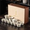 Topaz Ru Kiln Kung Fu Tea Set Gift Box Set Opening Film Raising Business Gifts High-end Master Handmade