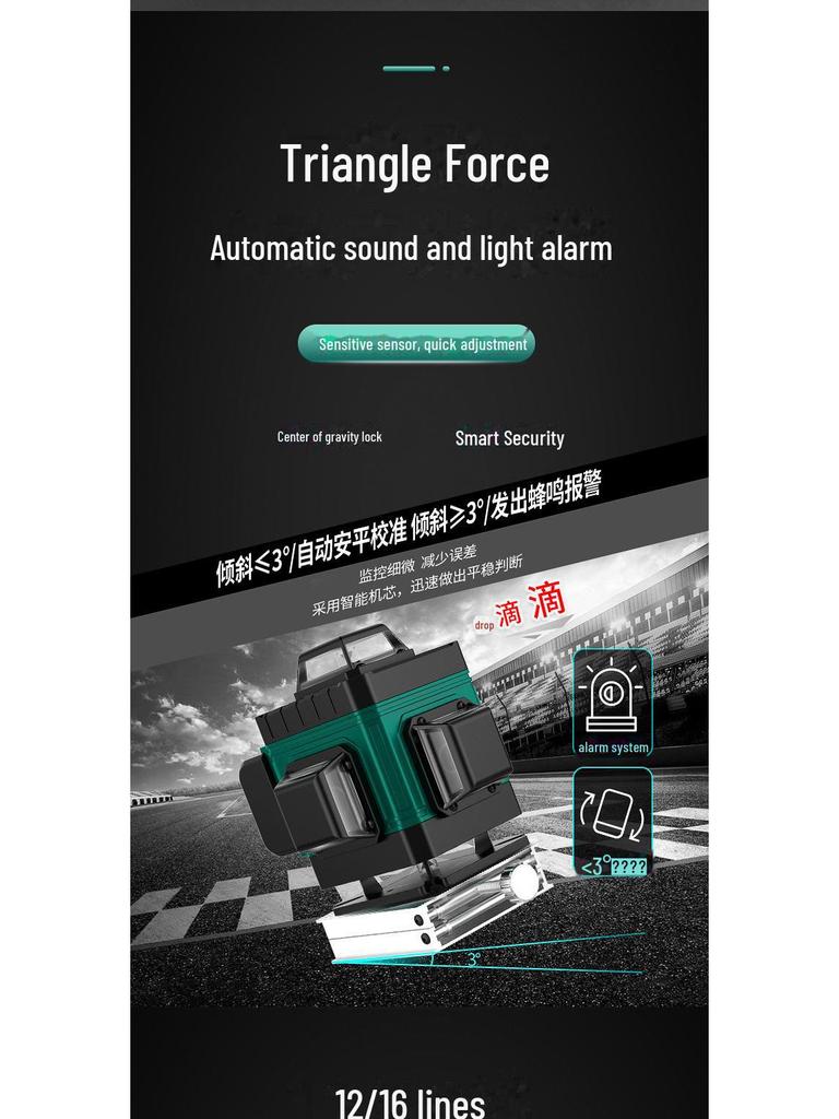 High-Precision 16-Line Green Laser Level Meter with Automatic Leveling