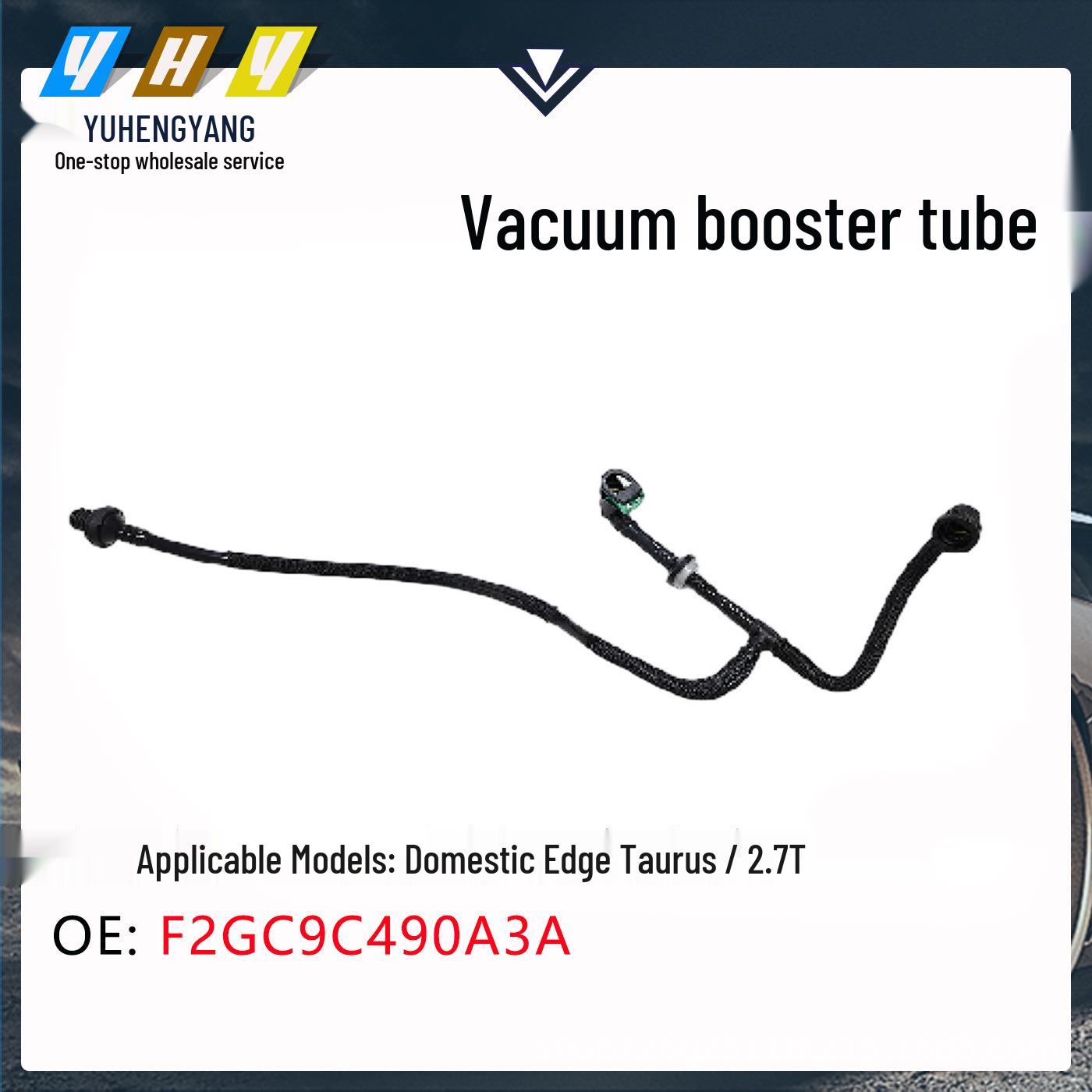 

Domestic Edge Taurus 2.7T Vacuum Booster Hose F2GC9C490A3A/AE Three-dimensional