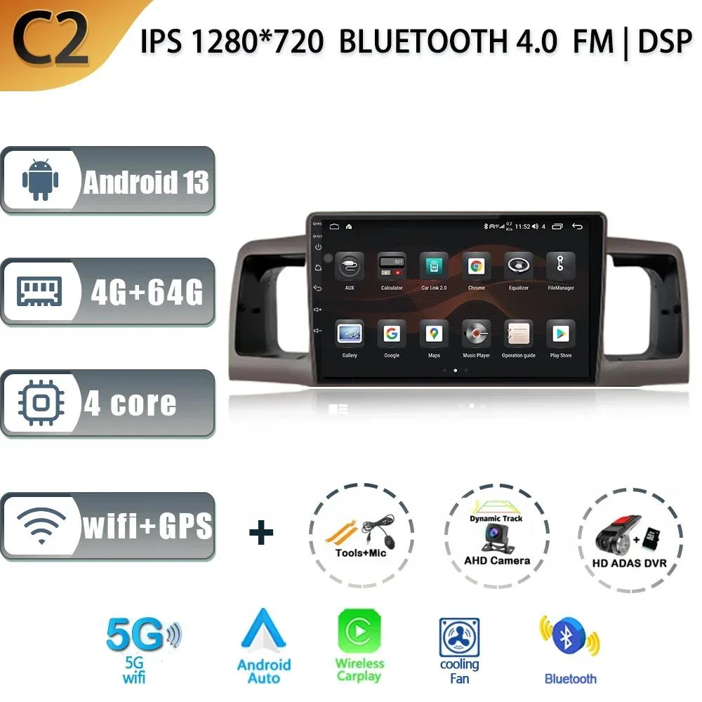 For Toyota Corolla E130 E120 2000-2004 Car Multimedia Stereo Navigation 4G GPS Auto Carplay Android 13 Touch Screen 2 Din Radio