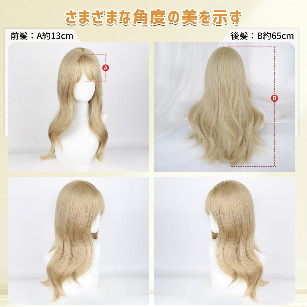 FORCUTEU Full Small Heat Everyday Included Wig, Blonde, Long, Curly, Wavy, Wig, Natural, Fashionable, Face, Resistant, Use, Net/Comb