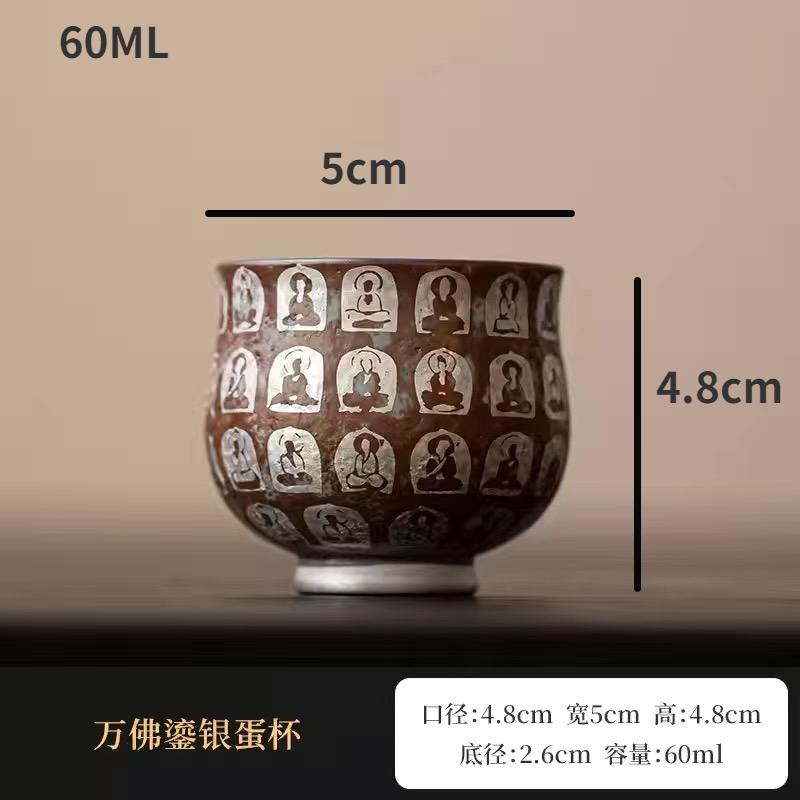 

Большая чайная чашка из горной глины Дуньхуан, старинный керамический чайный сервиз в стиле кунг-фу, грубая керамика, позолоченный серебряный делитель для чая, чайные принадлежности