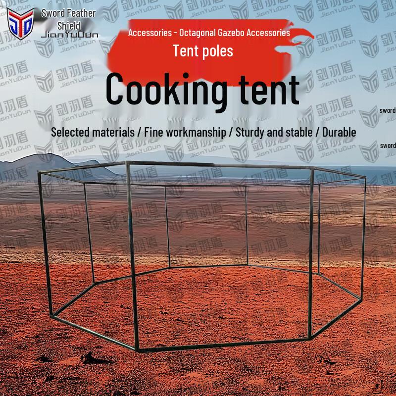 Jian Yu Dun 4x6M Outdoor Catering Tent & Accessories