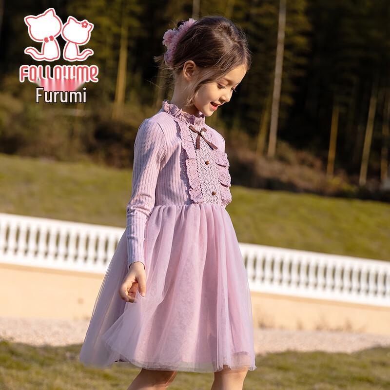 Girls' Knitted Mesh Princess Dress