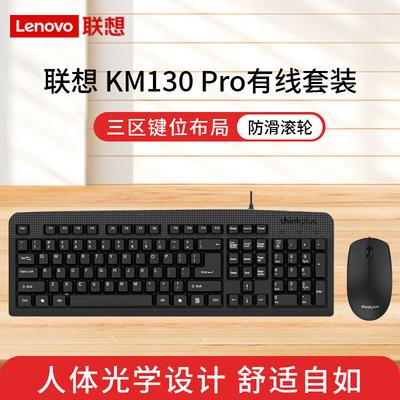 Periferice pentru calculatoare – Seturi tastatură și mouse