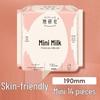 Ta Yan She Milk-Smooth Soft Daily Panty Liners