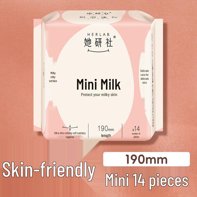 Ta Yan She Milk-Smooth Soft Daily Panty Liners