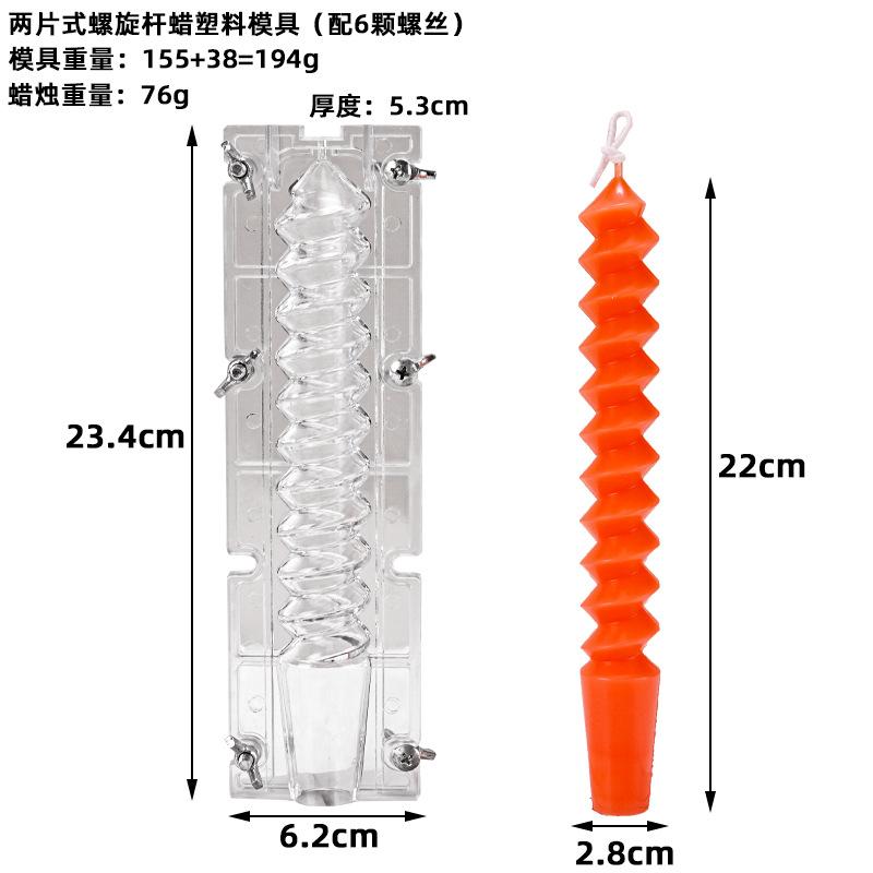 

3D Геометрия Цилиндрическая Свеча Пластиковые Формы Спиральный Длинный Подсвечник Изготовление Акриловой Формы для Ароматических Свечей Домашний Художник Декор