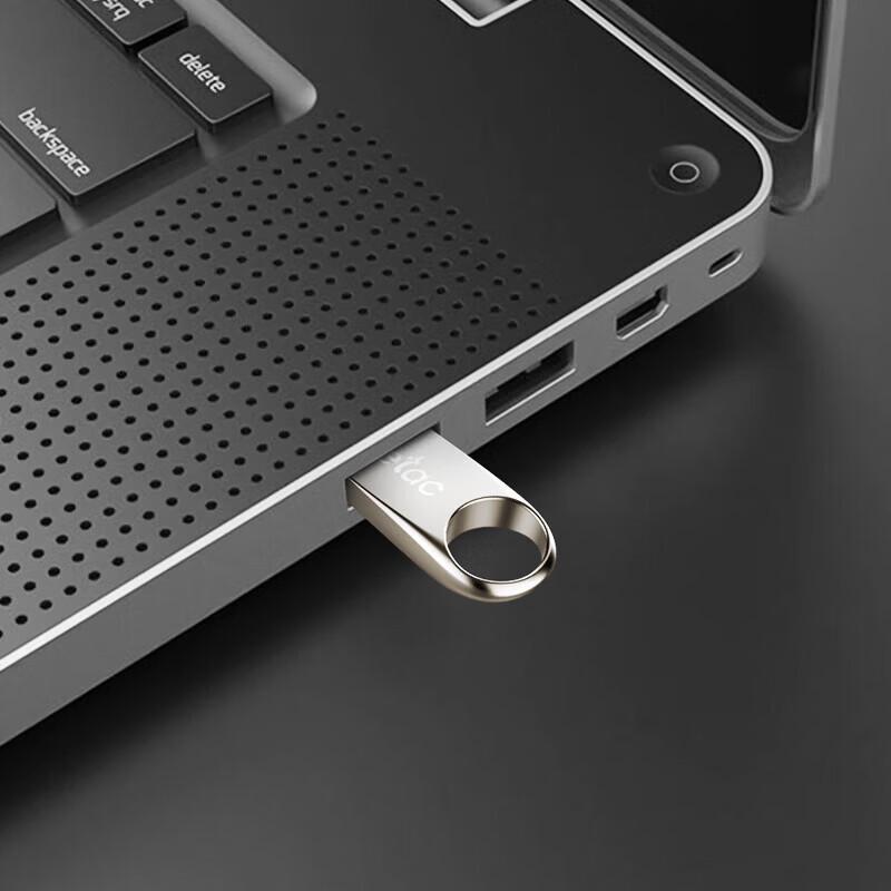 Netac G725 Metal USB 3.2 Encrypted Flash Drive