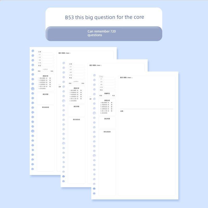 

for Correction Middle School Students Special Loose-Leaf Notebook, No Manual Postgraduate Entrance Examination, Wrong Questions Correction Noteboy B5 big question for core -3 copies