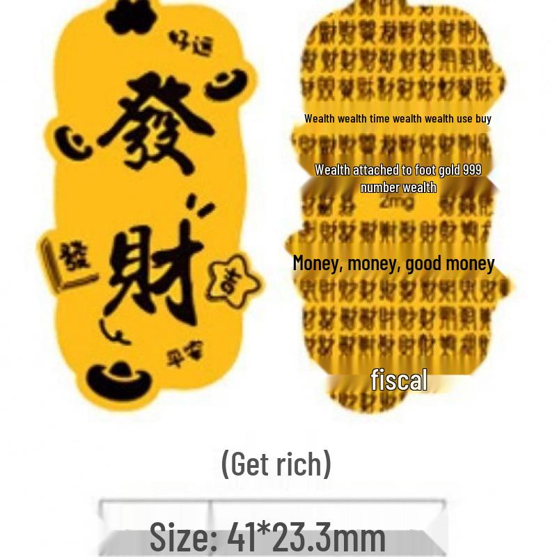 Pure Gold "Princess Luck" Phone Sticker – Wealth & Treasure Gold Leaf Design for Prosperity & Fortune