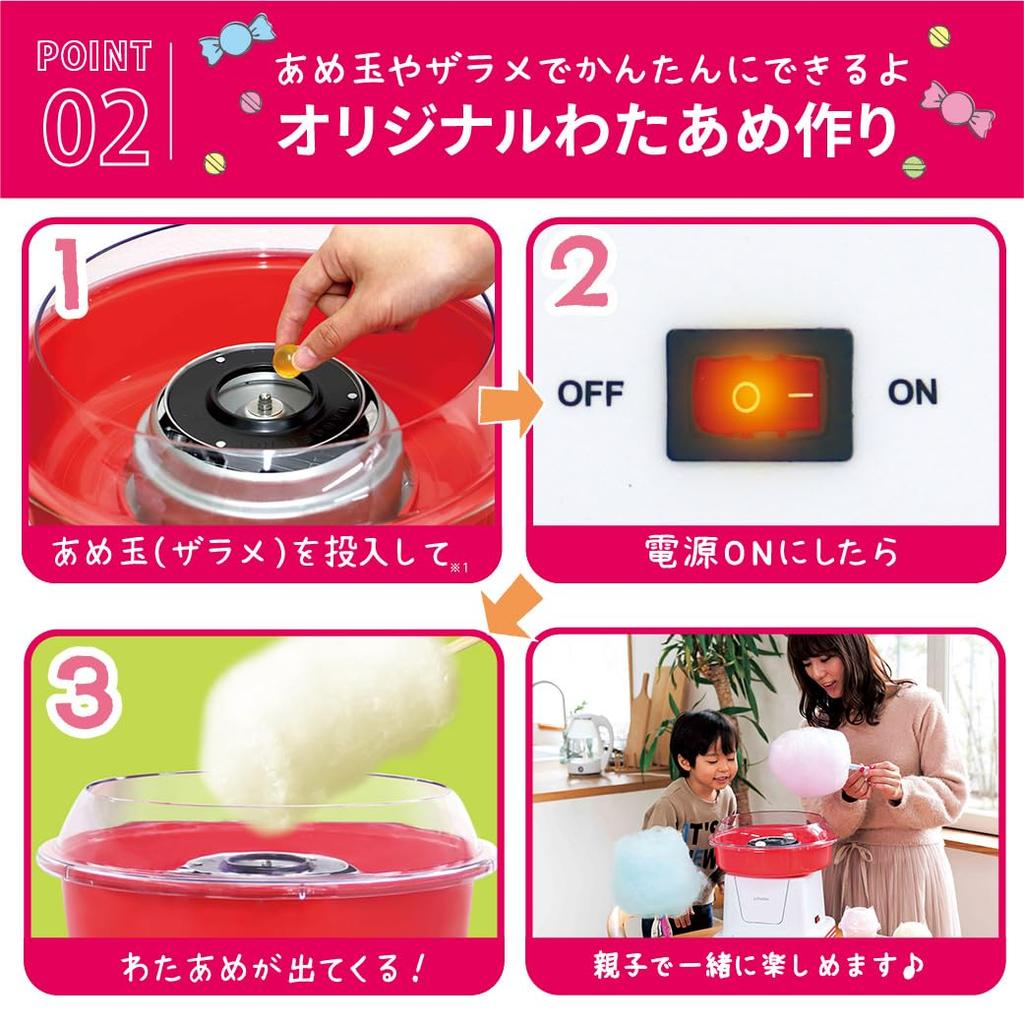 LITHON Cotton Candy Maker - Fun for Kids, Easy To Clean, Makes Cotton Candy with Candy, Creates a Festival Atmosphere At Home, Cotton Candy Machine,