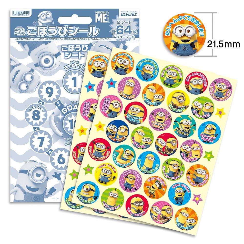 Beverly Minions Reward 64 Stickers x 10 Sets Stickers, (SL-207A)