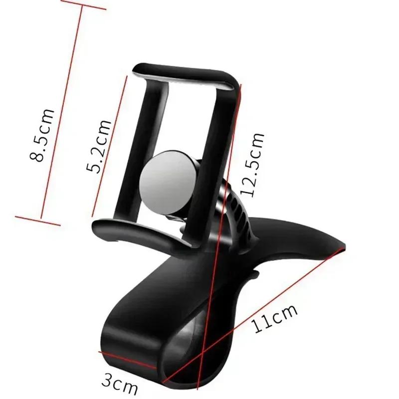 1Pc Black Universal Car Phone Holder – Easy Dashboard Clip Mount for GPS, iPhone, Samsung & All Mobile Phones