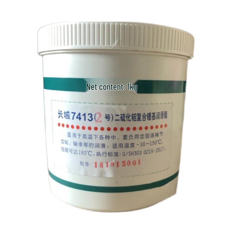 Great Wall 7413 Moly Lithium Grease No. 2, 1kg