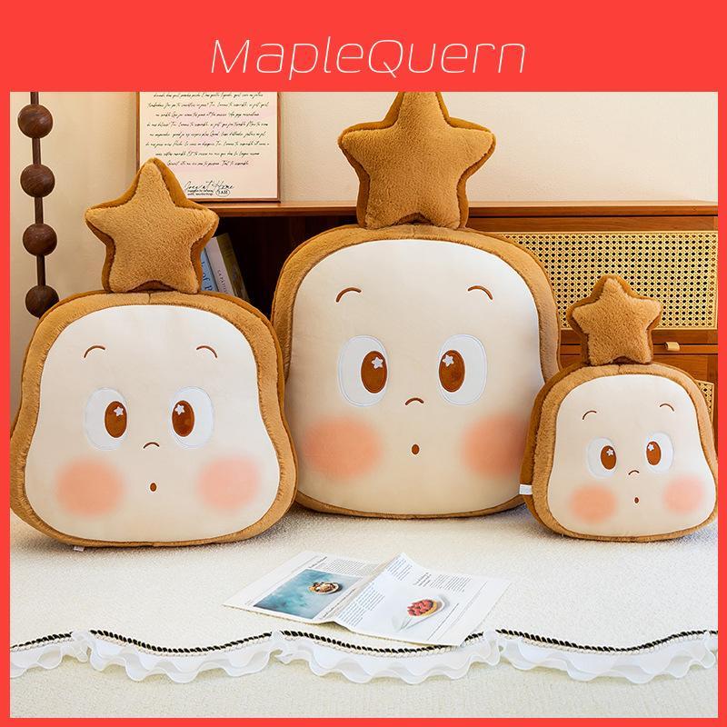 Twinkle Twinkle Toast Pillow Plush Toy For Office Nap Support And Gift For Women