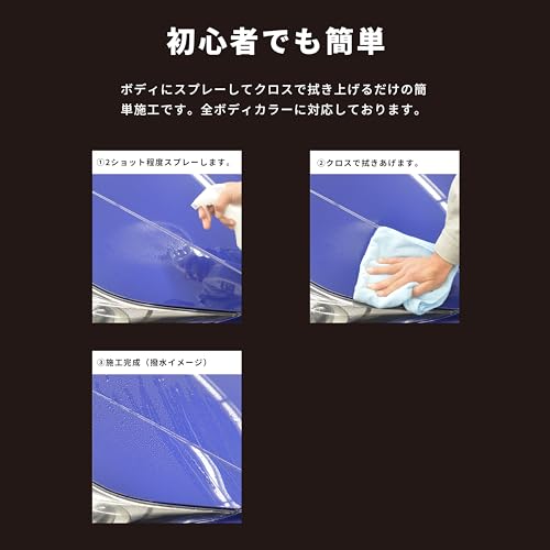 BPRO Car Shampoo Dry Wash & Coat 500ml [Wash and Coat Your Car Anywhere Without Using Water] Made In Japan