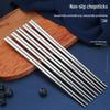 Danshi Zhiyuan 304 Stainless Steel Anti-slip Chopsticks, 10 Pairs
