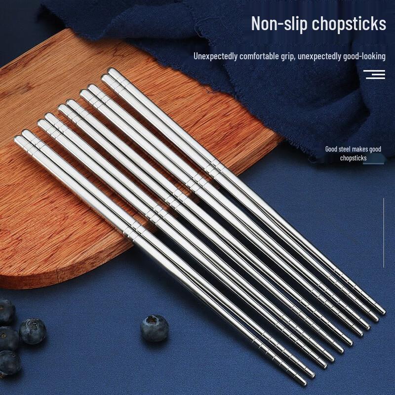 Danshi Zhiyuan 304 Stainless Steel Anti-slip Chopsticks, 10 Pairs