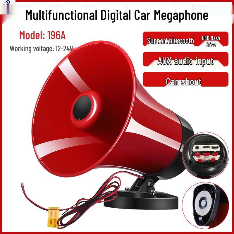 Datangyu 50W High-Power Vehicle & Outdoor Megaphone Standard