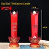 LED Electric Candle Light - Battery & Plug-in, Ideal for Home, Buddha Offering, or God of Wealth Lighting.