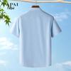 FAPAI Men's Linen Tencel Blend Short-Sleeve Shirt
