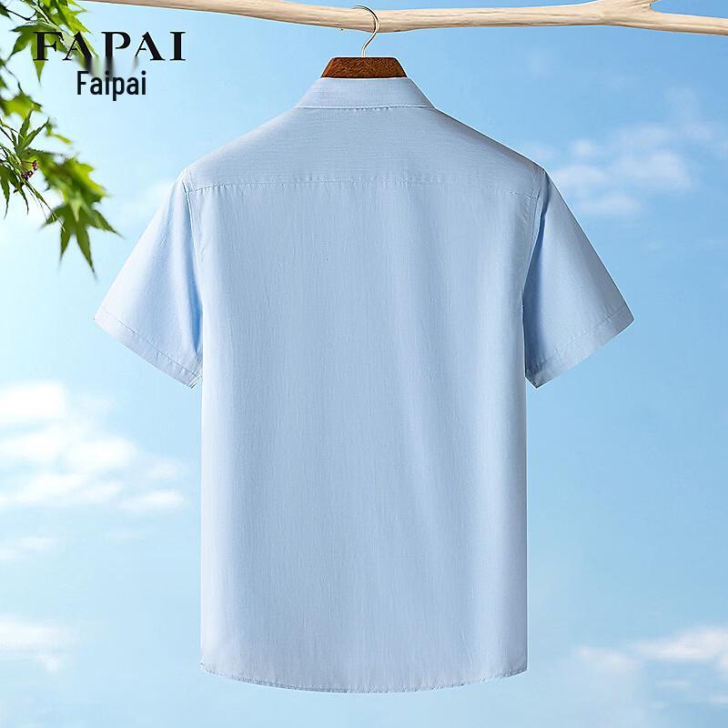 FAPAI Men's Linen Tencel Blend Short-Sleeve Shirt