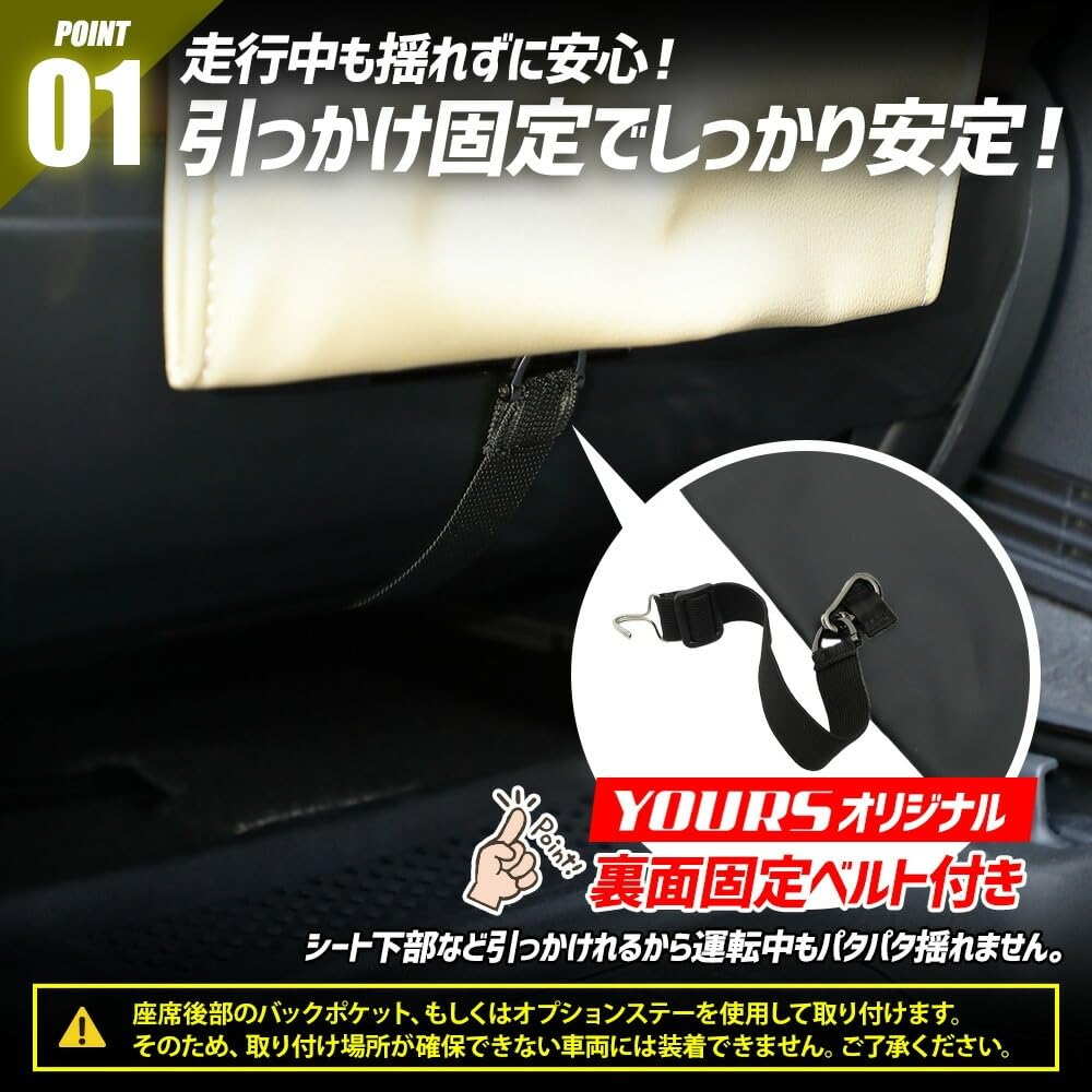 Universal Car Trash Can with Dedicated Mounting Bracket Extra Trash Bags Illuminated Trash Can Available in or Includes 3 Rolls of Trash Slim Design