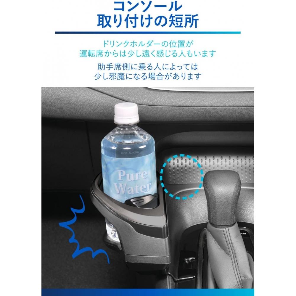 Car Mate Drink Holder Console Type Smoke Silver For Toyota Corolla  R1.9   Cor