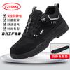 Anti-static shoes, men's labor insurance shoes, gas station comfortable and wear-resistant, standing for a long time, not tired, dust-free workshop