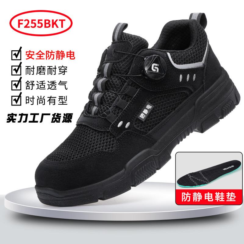 Anti-static shoes, men's labor insurance shoes, gas station comfortable and wear-resistant, standing for a long time, not tired, dust-free workshop