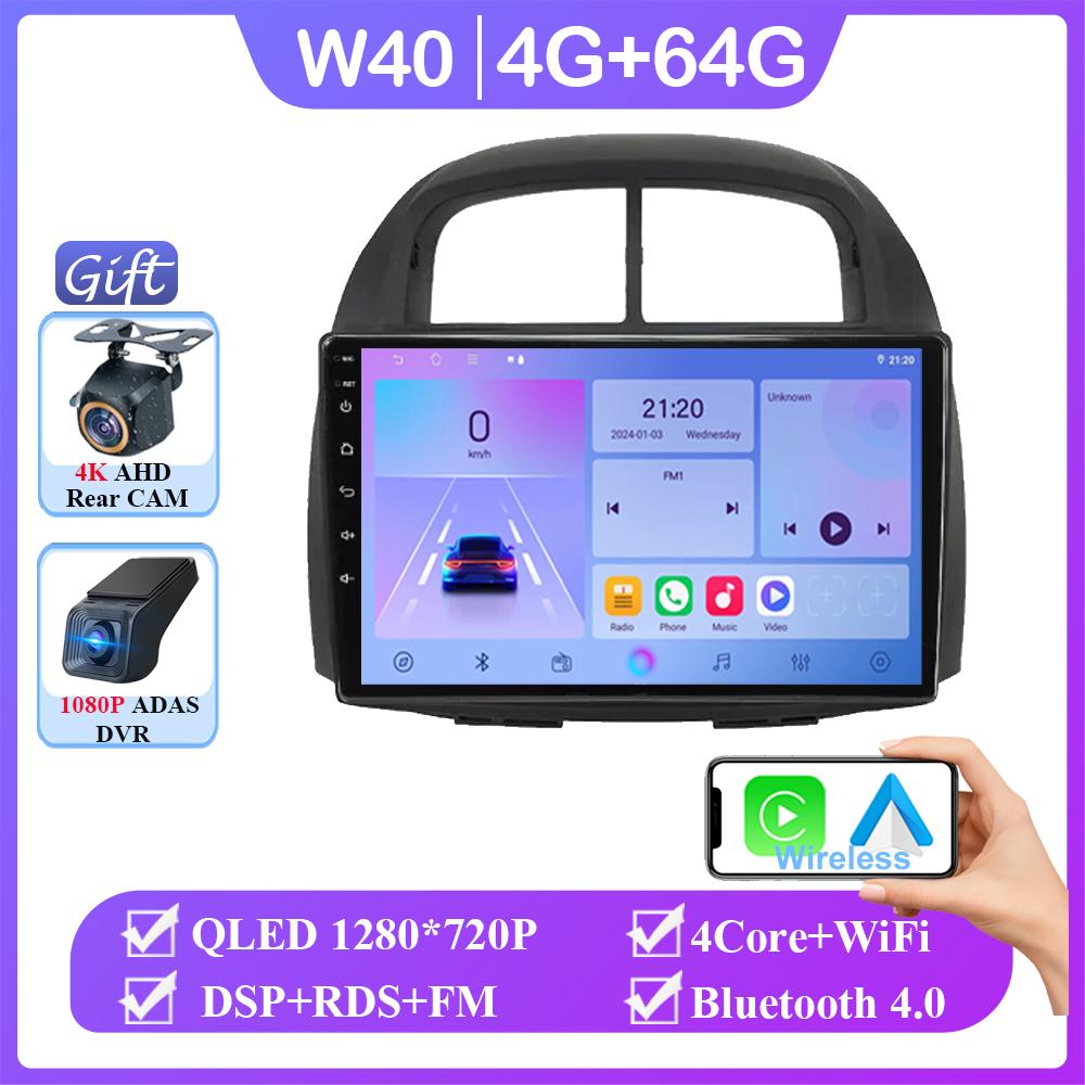Android 14 Auto radio Stereo For Toyota Passo Daihatsu Boon Sirion Subaru Justy Perodua Myvi Car Multimedia player Stereo GPS BT